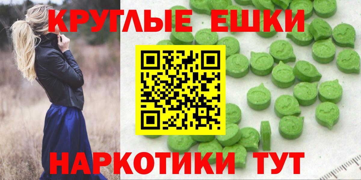 Экстази Philipp Plein Мурманск