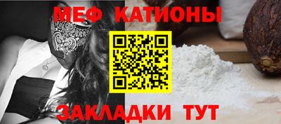 винт Донецк