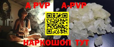 винт Донецк