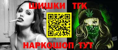 винт Донецк