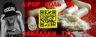 мефедрон VHQ Донской