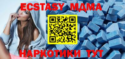 винт Донецк
