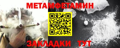 мефедрон VHQ Донской