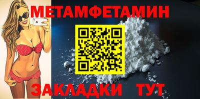 мефедрон VHQ Донской