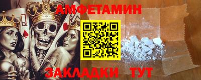 винт Донецк