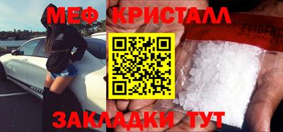 мефедрон VHQ Донской