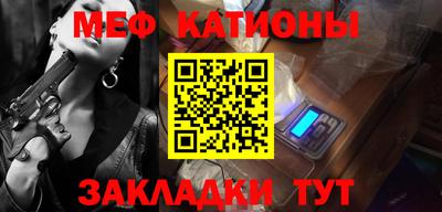 винт Донецк