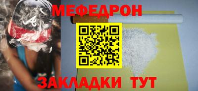 винт Донецк