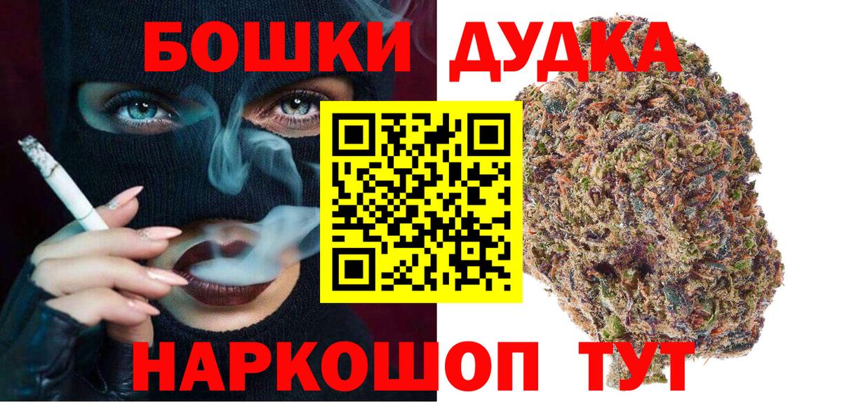 Каннабис марихуана Мурманск