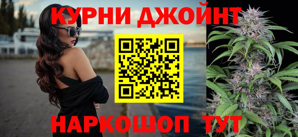 МАРИХУАНА тримм  Канабис гибрид  Вход с VPN  Мурманск  Канабис Ganja 